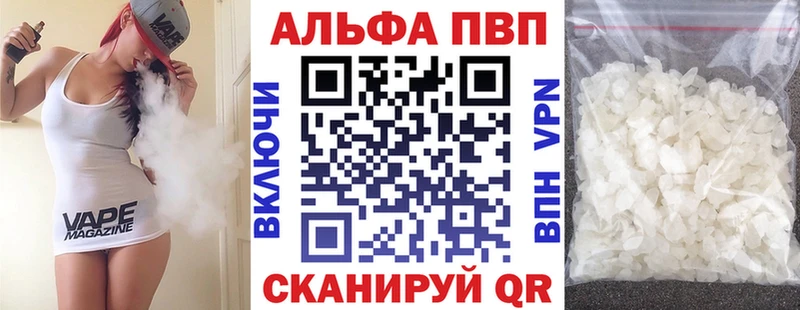 Alpha-PVP кристаллы  Лангепас 