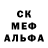 КОКАИН Fish Scale S.M. Davies