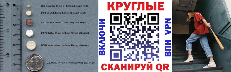 ЭКСТАЗИ Philipp Plein  гидра онион  Лангепас 