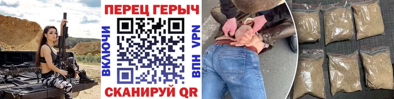 ГЕРОИН хмурый Лангепас
