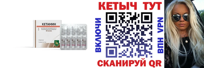 КЕТАМИН ketamine  купить наркоту  Лангепас 