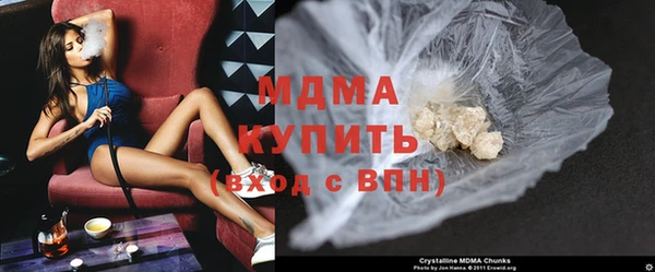 MDMA Premium VHQ Каменка