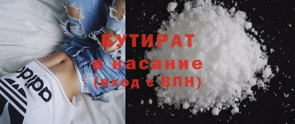 стафф Козловка