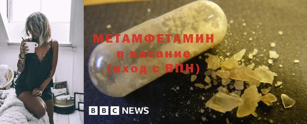 стафф Козловка