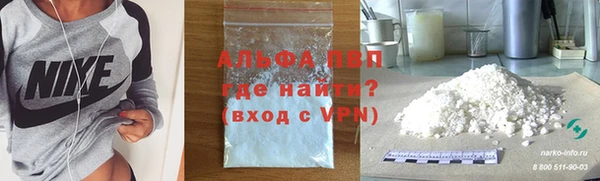 apvp Кинешма