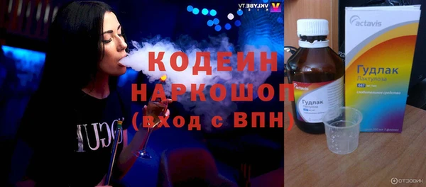 кристаллы Кодинск
