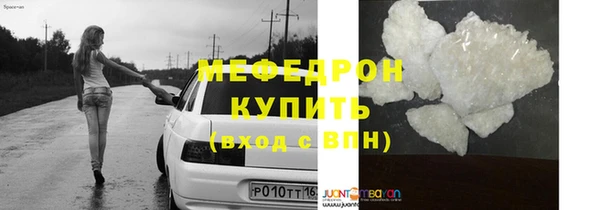 тгк Козельск