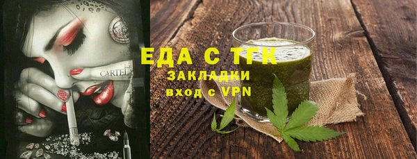 стафф Козловка