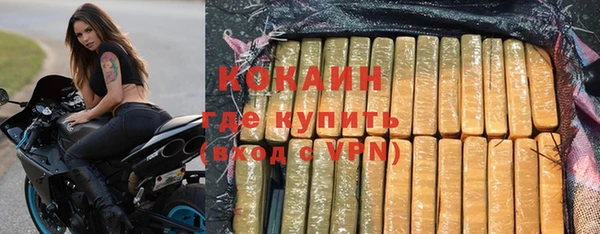 кристаллы Кодинск