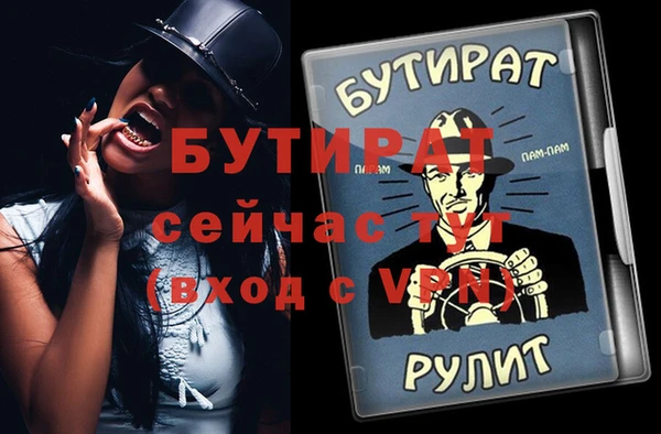 тгк Козельск