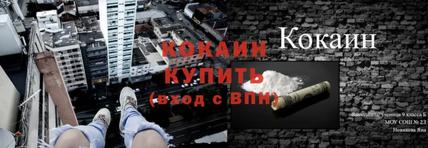 кокаин колумбия Киренск