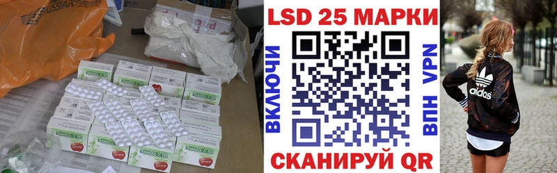 Лсд 25 экстази ecstasy  Лангепас 