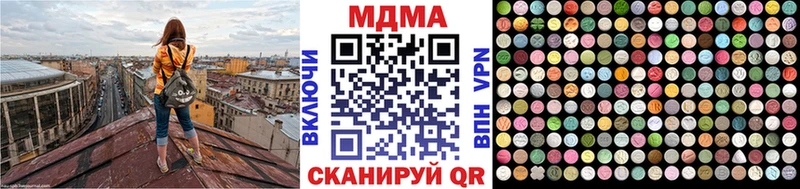 купить  цена  Лангепас  MDMA Molly 