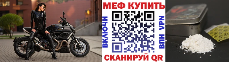 мега зеркало  даркнет сайт  Лангепас  Меф мяу мяу 