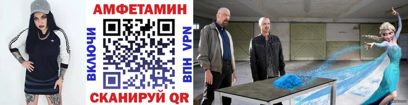 Первитин Methamphetamine  Лангепас 