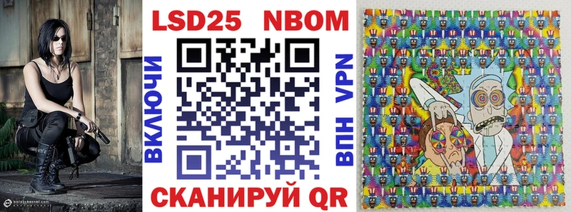 хочу наркоту  Лангепас  Марки NBOMe 1,8мг 