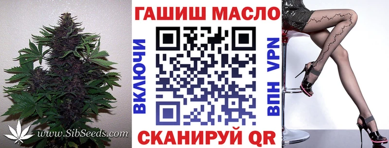 закладки  Лангепас  Дистиллят ТГК Wax 